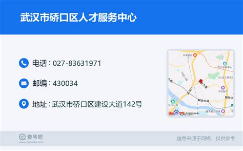 武汉硚口公园,国内旅游景点,旅游景点,摄影素材,汇图网www.huitu.com
