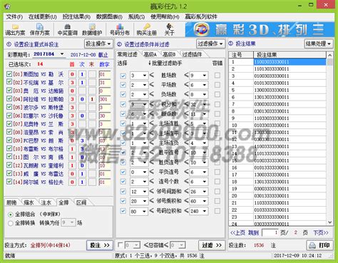 宝鸡APP开发案例_誉恒软件