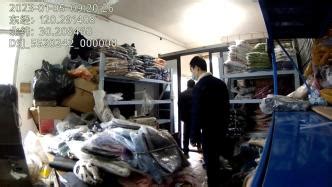 重庆在这些“品牌服装店”查获近7000件涉嫌假冒ADIDAS、NIKE 货值近百万元