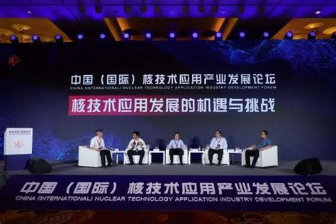 这里很中国！中核集团邀您来看今年首场最大国际核工展！_手机新浪网