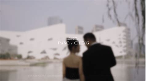 221122陈江峰 林芝娴-A + 影视工坊 - 给你无可替代的婚礼电影,婚礼跟拍,婚礼摄像。
