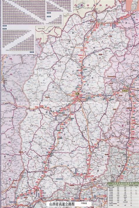 山西省高速公路地图全图下载-山西省高速公路地图高清版大图 - 极光下载站