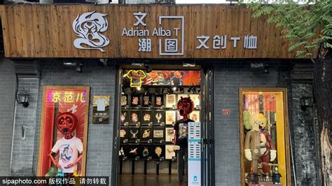 古色古香的中国风店铺名字 -好名字网