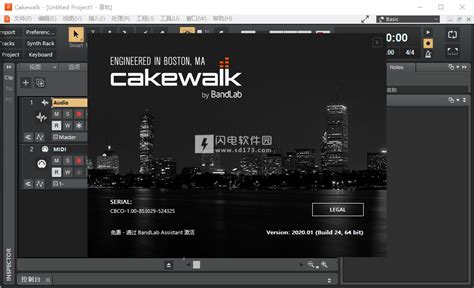 Cakewalk中文破解版|BandLab Cakewalk中文破解版 V28.06.0.028 最新免费版下载_当下软件园