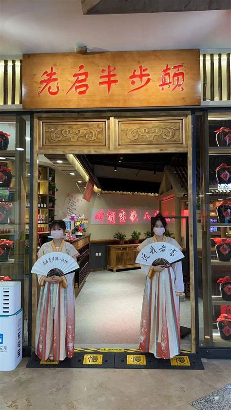 【恭贺】520那些年小酒馆—江西省安福县旗舰店启动运营！