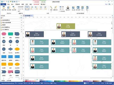 Excel公司组织架构图，完整网络图设计，轻松修改套用，无脑工作 - 模板终结者