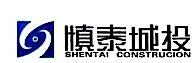 成都城建投资管理集团有限责任公司 CHENGDU CITY CONSTRUCTION INVESTMENT&MANAGEMENT GROUP ...