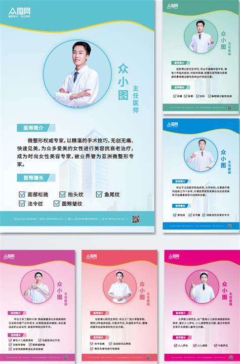 360：2015年医疗行业搜索行为研究报告 - 搜索技巧 - 中文搜索引擎指南网
