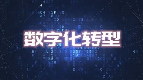 银行数字化_数据分析数据治理服务商-亿信华辰