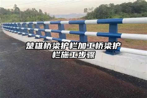 高速公路护栏_铁艺护栏网|安平铁艺护栏网|河北航丰丝网制品有限公司