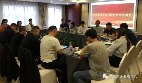 许昌市企业家协会冬季会员走访活动开始啦 - 协会活动 - 许昌市企业家协会