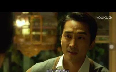 《人间中毒》宋承宪林智妍的吻戏船戏，上司支开下属就为了和他妻子独处！_腾讯视频