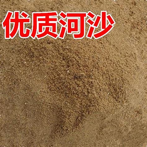 天然河沙粗细黄沙子多肉配土沙土鱼缸底沙子乌龟冬眠黄沙散装5斤-阿里巴巴