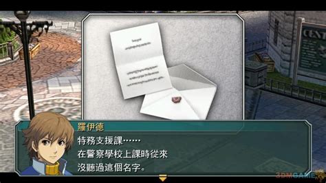《零之轨迹》特典版公开 中文版即将推出_3DM单机