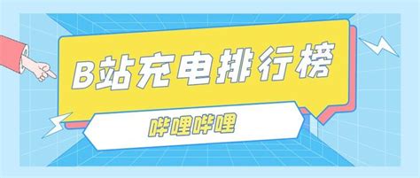 bilbili哔哩哔哩logo-快图网-免费PNG图片免抠PNG高清背景素材库kuaipng.com