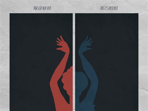 字体汇总——电影海报-中文片名-字体设计|平面|字体/字形|李I婧 - 原创作品 - 站酷 (ZCOOL)