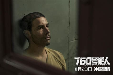 《760号犯人》人物预告海报 四大影帝后集结飙戏_娱乐频道_中华网