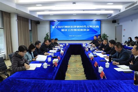 四川省工信厅关于公布2021年四川省“5G+工业互联网”标杆项目的通知
