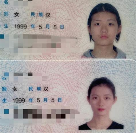 一、必须上传“真人手持身份证照片”以及“身份证正面照”