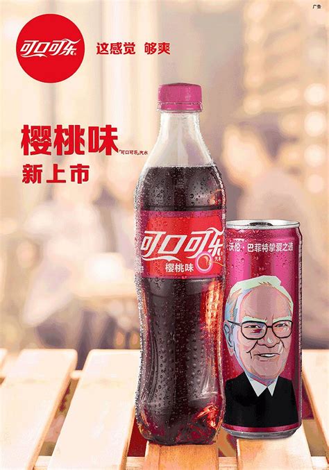 可口可乐- COKE WITH MEAL-整合营销 | 2020金投赏商业创意奖获奖作品