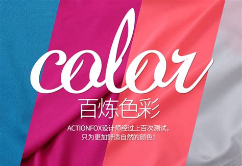 快乐狐狸旗舰店图片