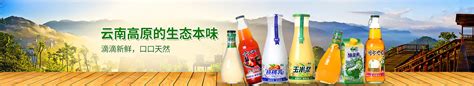 美汁源 广东番石榴饮 | Foodaily每日食品