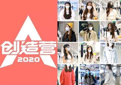 创造营2020最新排名：创造营2020选手名单-七乐剧