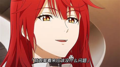 龙族Sakura最好了图片