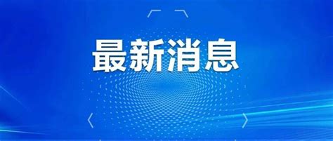 江宁区未来科技城新宁溧路以东、白沟路以南地块可研报告