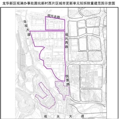 观澜茜坑新村旧改-龙华区观澜街道茜坑新村西片区城市更新项目_深圳回迁房_广东购房之家