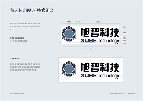 湖北华领教育标志设计，品牌logo设计_标志设计师KK-站酷ZCOOL
