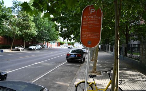 北京多区增设电子收费停车位 为啥得不到车主青睐？(含视频)_手机新浪网