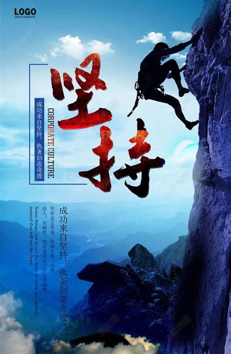 青春励志海报h5背景背景图片素材免费下载_熊猫办公