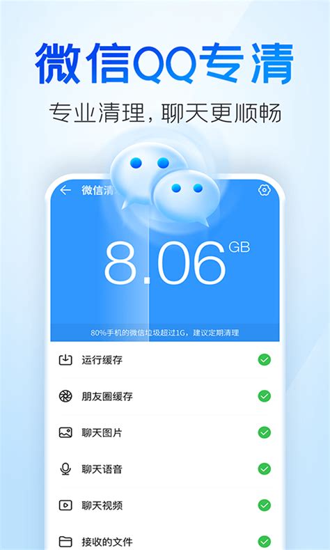 手机软件自动化测试研究报告 - 软件测试网 _领测软件测试网站-中国软件测试技术第一门户