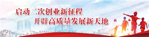 河北交通投资集团张石高速公路保定段有限公司