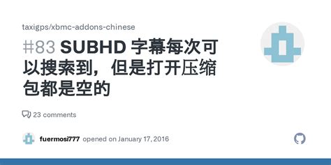 SUBHD 字幕每次可以搜索到，但是打开压缩包都是空的 · Issue #83 · taxigps/xbmc-addons-chinese ...