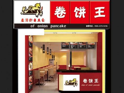 南京特色小吃鸭油酥烧饼高清图片下载-正版图片501678561-摄图网