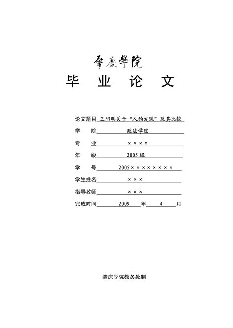 电大中专可以参加高考吗？电大中专毕业证国家承认吗？电大中专毕业证图片 - 技能提升网