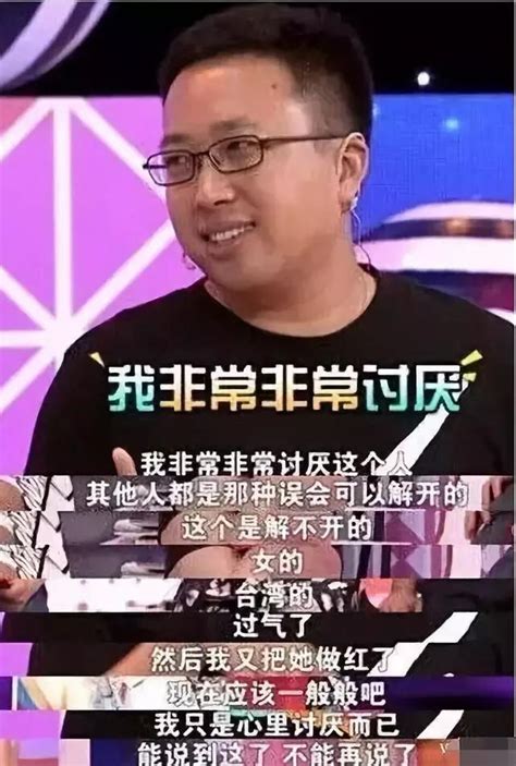 李雪琴金句频出，曝进入娱乐圈原因_凤凰网视频_凤凰网