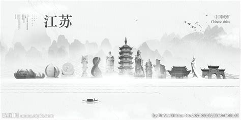 江苏旅游设计图__海报设计_广告设计_设计图库_昵图网nipic.com