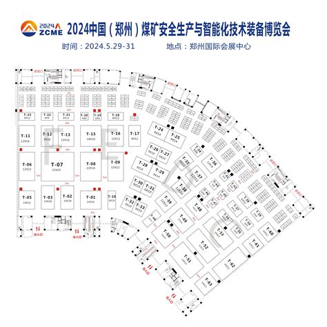 展会概况 > 展位图-中国（郑州）国际煤矿安全生产与智能化技术装备博览会