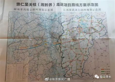 途经萍乡！湘赣两省今天对接了这条长642公里东西向新高速_房产资讯_房天下