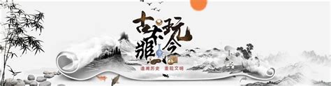 北京瀚海拍卖公司2020秋拍藏品征集送拍联系方式