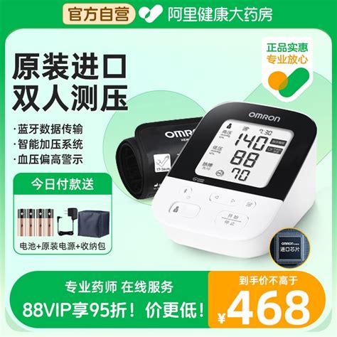 欧姆龙J735血压计体验怎么样？使用体验及性能评测 - 休闲君评测网