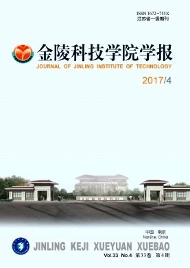 2020年RCCSE中国学术期刊排行榜_自然科学综合
