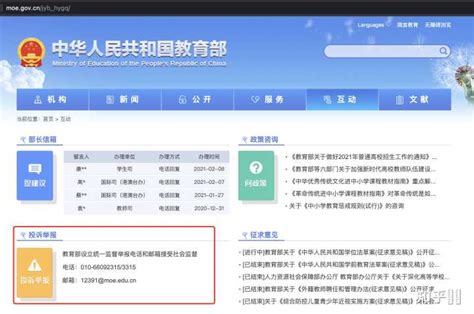 明天起，南京交通违法微信举报平台全新升级上线 十类交通违法可接受市民举报！