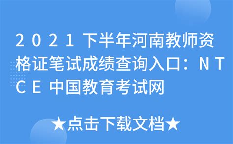 河南省中职学生学历认证步骤_郑州商业中等专业学校-郑州商专【官网】