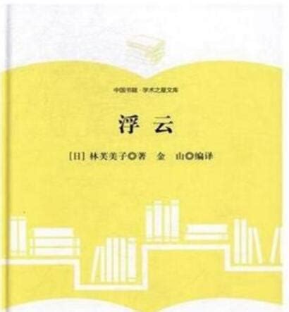 日本名家小说集套装12册epub免费下载-日本名家小说集套装12册电子书免费阅读-精品下载
