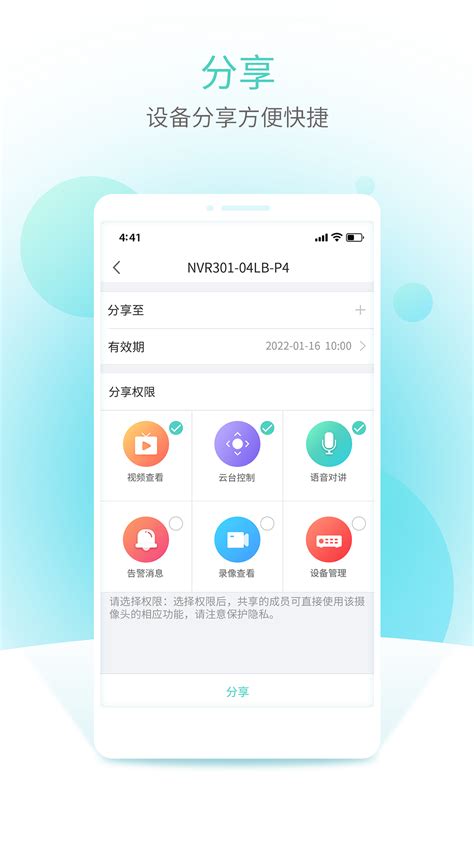 科普app免费下载大全2022 学习知识软件推荐_豌豆荚