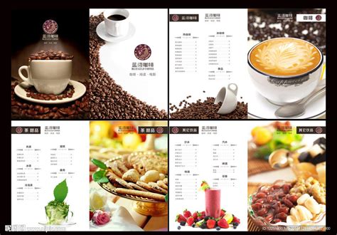 蓝湾咖啡菜单价格怎么样-品牌动态资讯-58加盟网